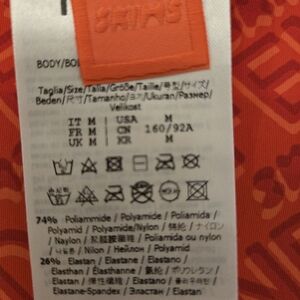 Skims X Fendi Bodysuit